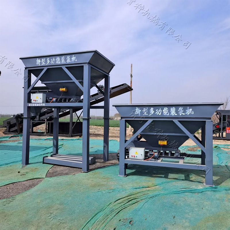 黄沙定量装袋分装机双出口沙子装袋机夏季防汛用沙土装袋机