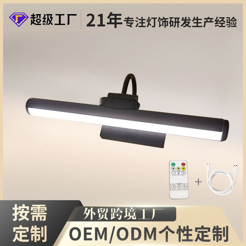 定制LED镜前灯镜柜卧室壁画灯床头化妆台壁灯卫生间浴室灯可调光
