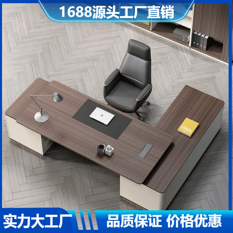 厂家直销总裁老板桌班台办公桌商用办公家具2.8米办公室高端办公