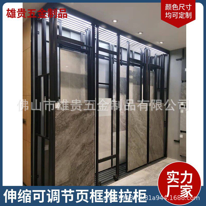磁砖展示架60-120伸缩调节推拉架岩板展具连纹大板陈列架铁艺货架