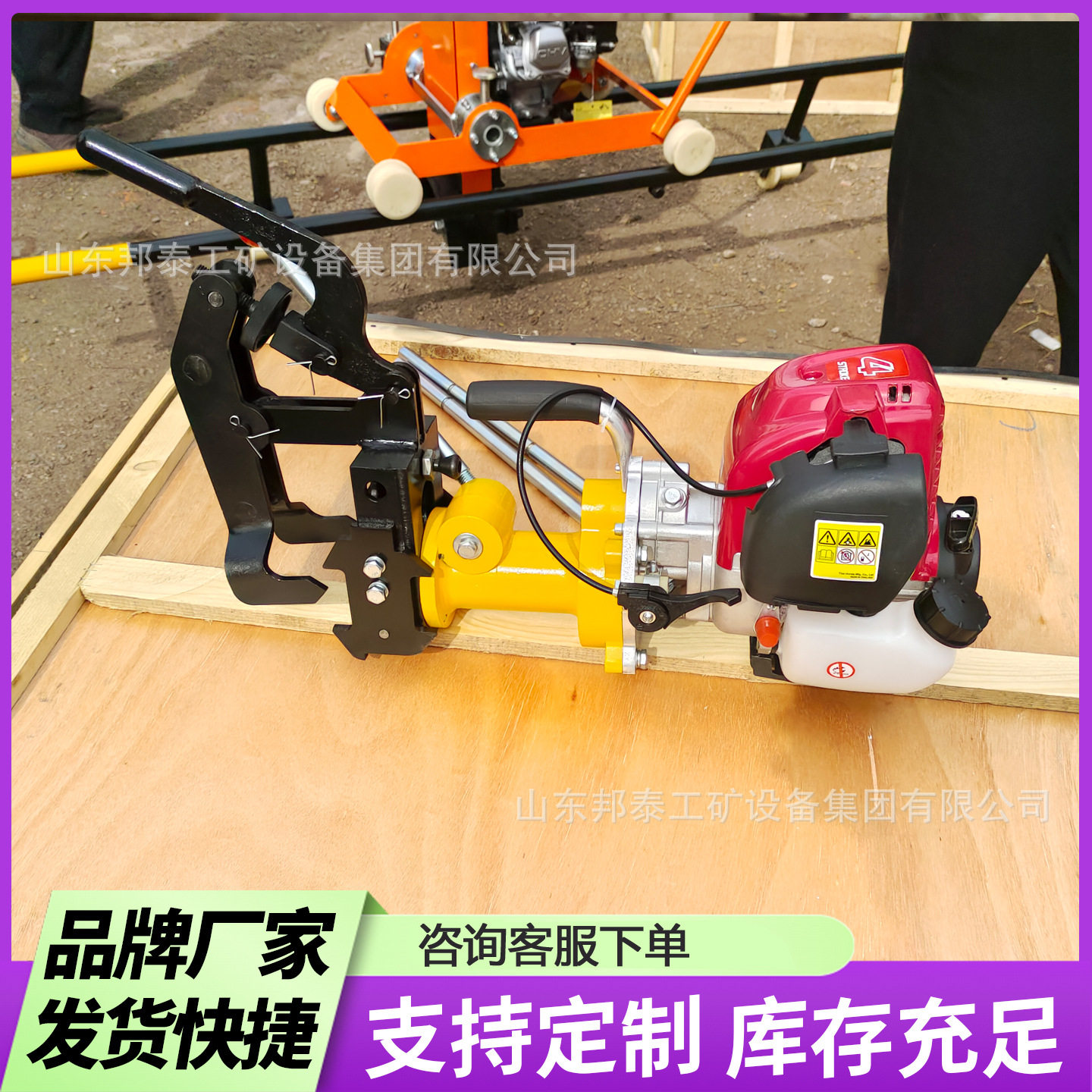 50/60轨道打孔机 四冲程汽油机钻眼机 铁路电务/公务施工钻轨机