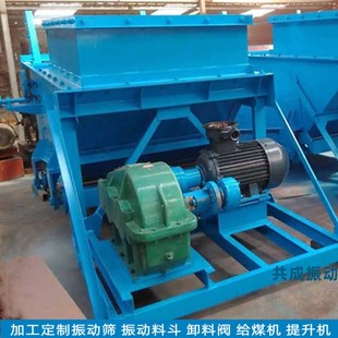 k1k2k3k4型共成振动 电厂给料机 单曲柄双底轮总成往复式 给煤机