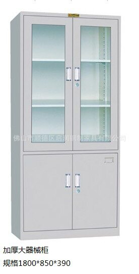 档案文件柜 资料文件柜 储物柜 加厚双门玻璃柜
