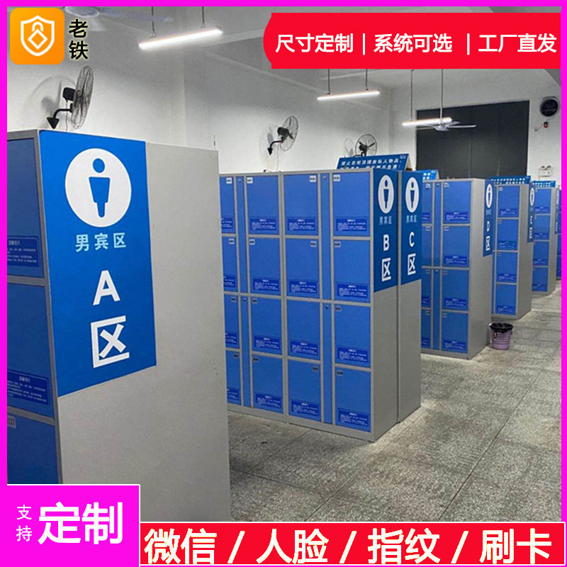 石家庄/智能刷IC卡解锁储物柜厂家/收费存包柜/驾考场手机寄存柜