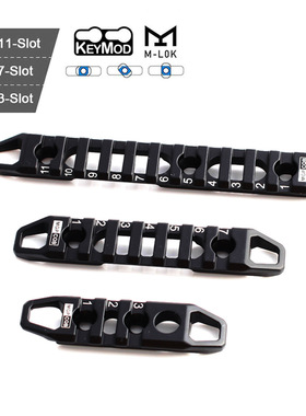 金属3/7/11槽导轨 Keymod&MLOK护木片 底座20mm导轨条夹具2种螺丝