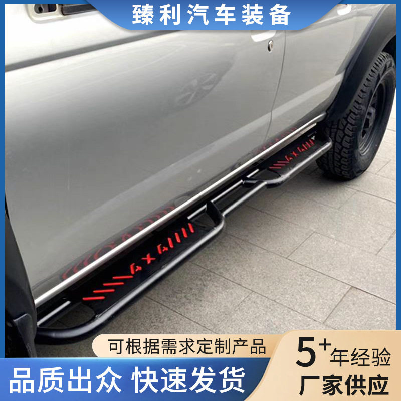 皮卡汽车改装侧踏板专车专用加固加厚防撞防刮SUV踏板原车孔安装