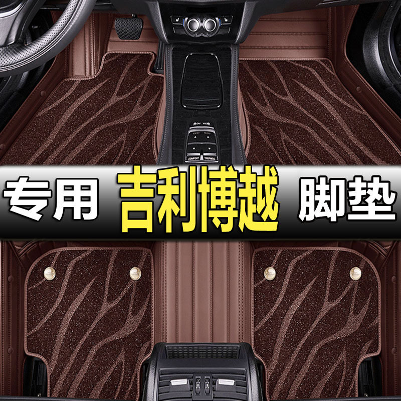 适用于2022款吉利博越x专用全包围脚垫汽车改装用品装饰22配件新