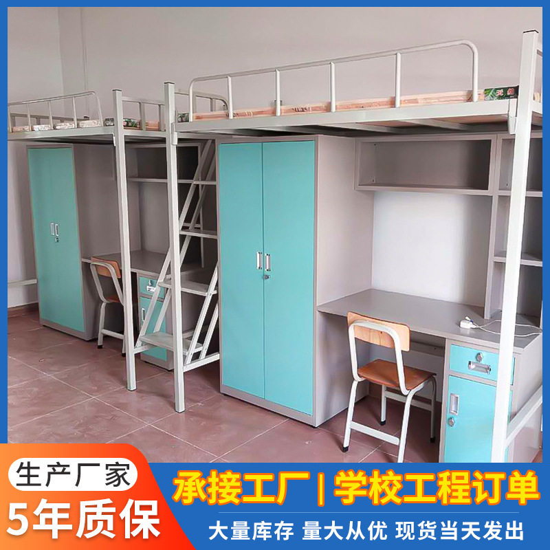 铁艺床双层高低铁架床宿舍铁床带储物柜床床板折叠床高低床北欧