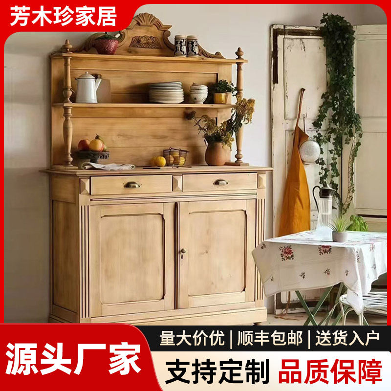 美式复古实木餐边碗碟柜客厅展示储物咖啡茶水柜古董陈列拍摄装饰
