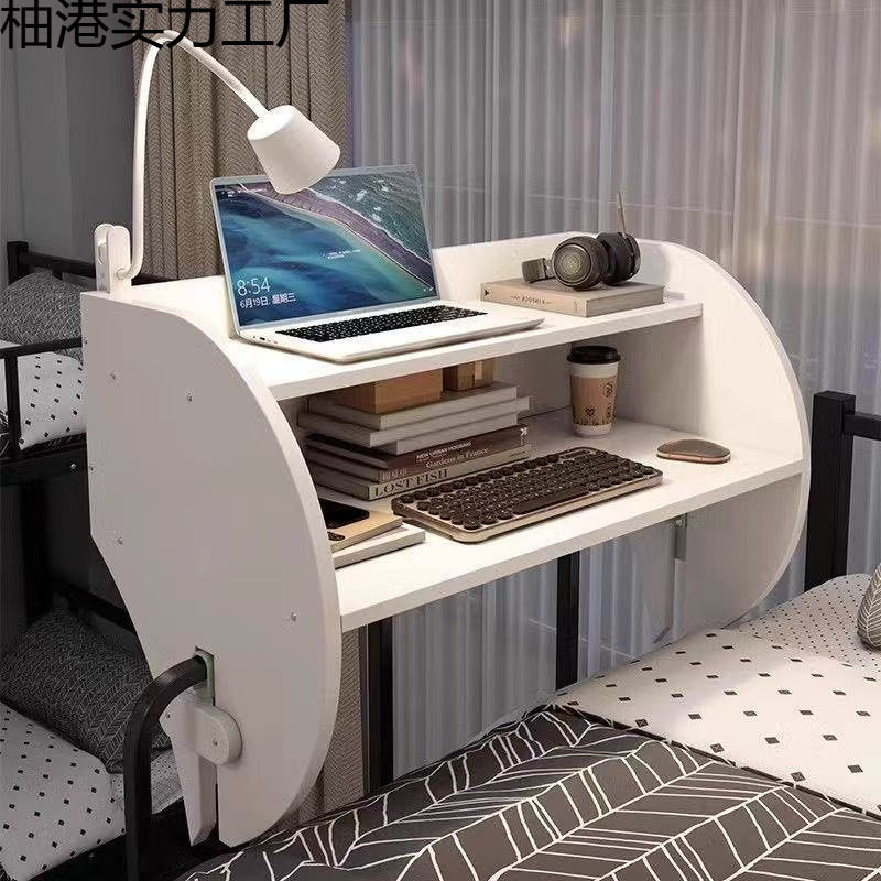 宿舍免安装折叠悬空床上电脑桌