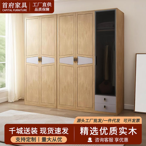 北欧实木衣柜原木简易组装衣橱现代简约家用主卧卧室小户型收纳柜