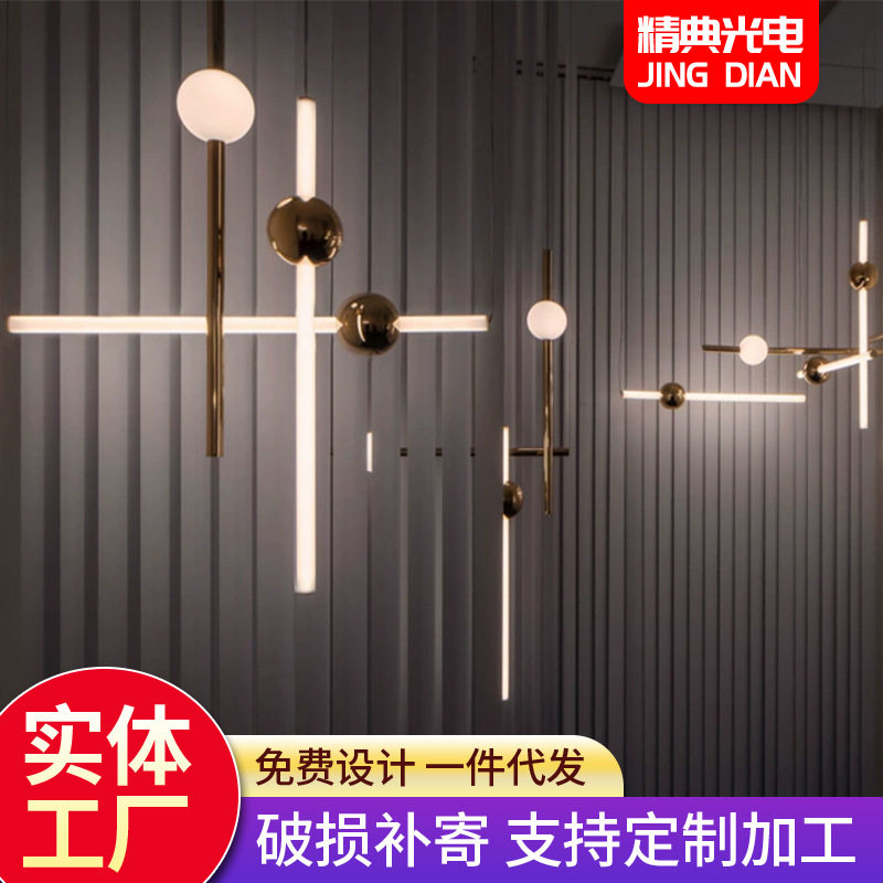 现代简约轻奢创意个性软装样板房咖啡厅艺术线条客厅装饰玻璃吊灯