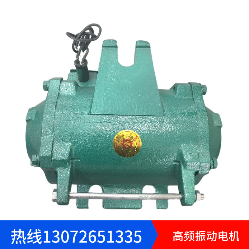 高频附着式振动器ZF75-150 混凝土快装式震动器1.5KW震动马达电机