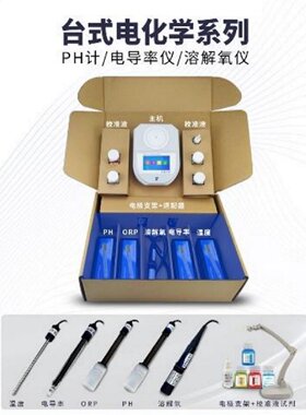 台式pH计 型号:HD103A 库号：M409817