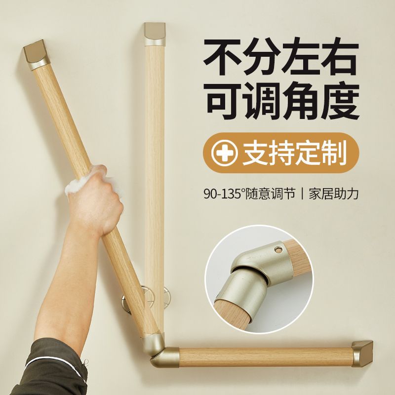 日式实木无障碍防滑浴室扶手