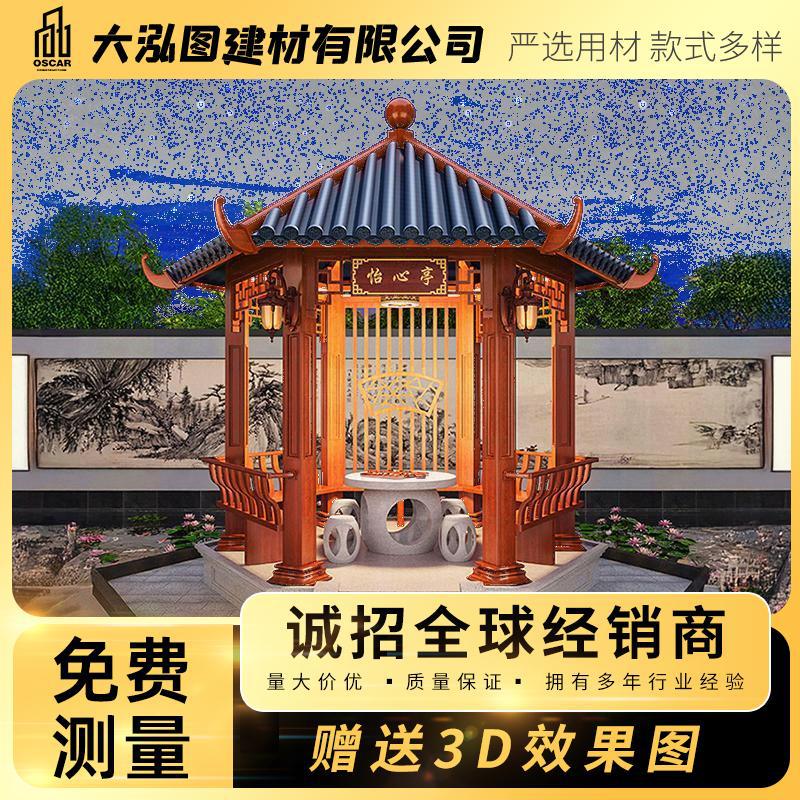 古建凉亭园林景观四角户外现代双层长廊别墅厂家直销室外防腐木直