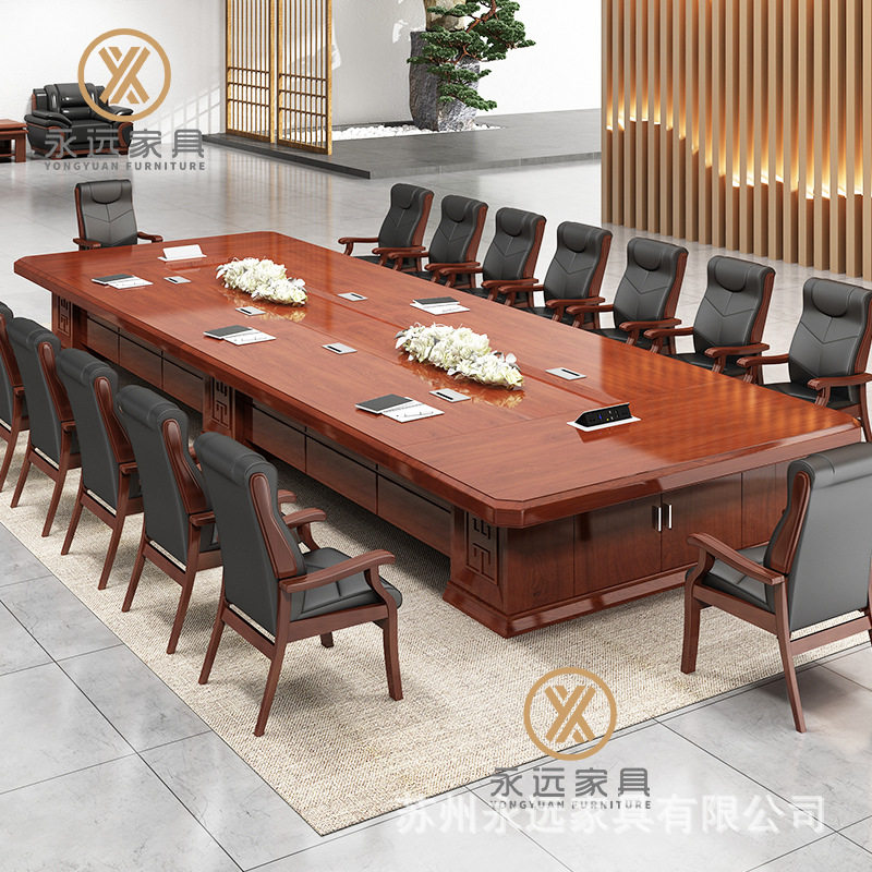 会议桌长桌简约现代大型洽谈桌会议室桌椅组合会议室领导开会桌椅
