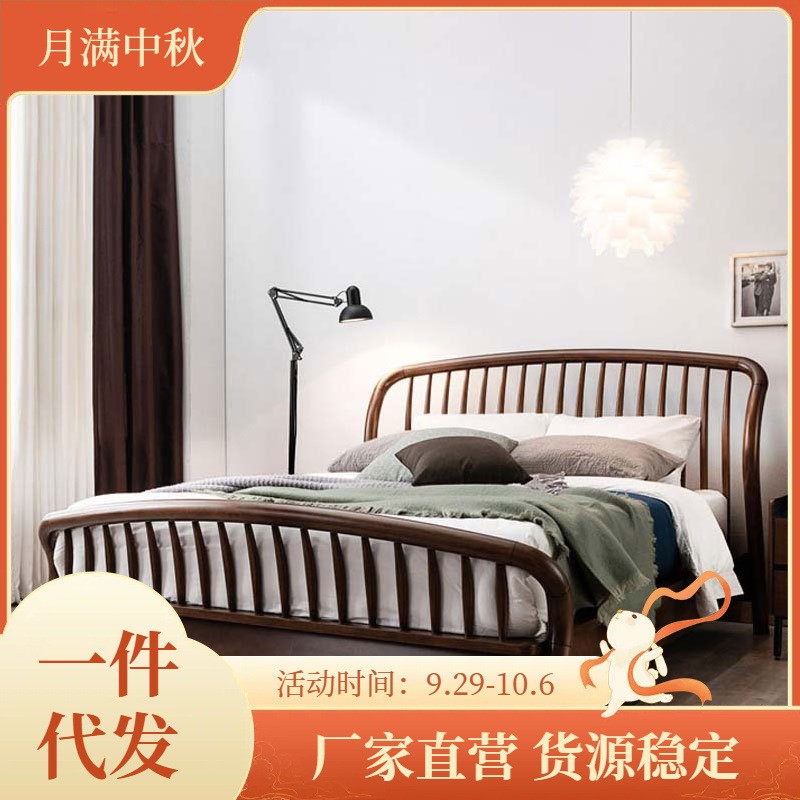 北欧黑胡桃木全实木床主卧人婚床现代简约卧室轻奢型新中式家具床