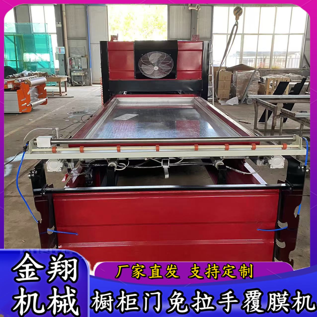 彩绘板单工位免拉手真空覆膜机 软硬包背景墙橱柜门异型吸塑机