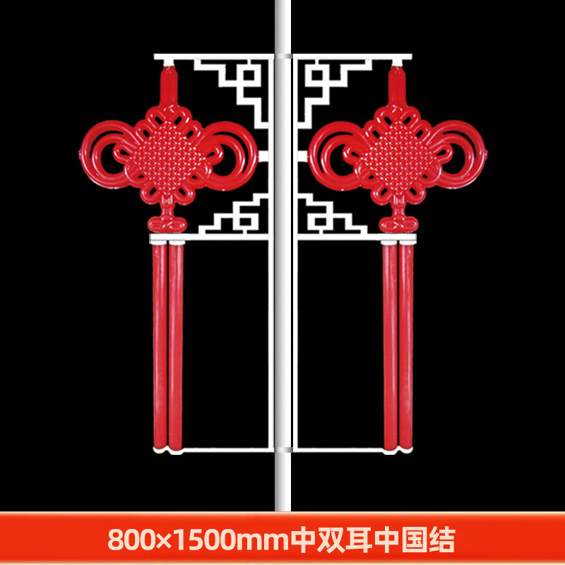 厂家0.8*1.5米中双耳LED中国结路灯节日装饰防水发光中国红灯箱