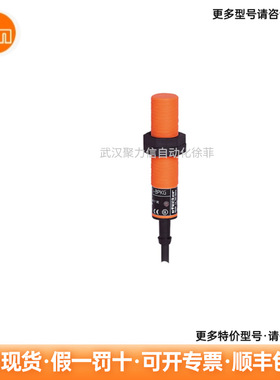 IG0390 IFM易福门 电感式接近开关  现货