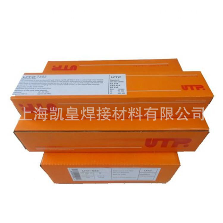 德国UTP 68 LC不锈钢焊条E308L-17特价促销包邮2.5 3.2 4.0