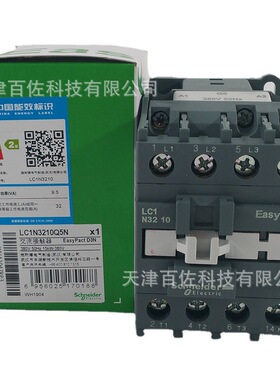 LC1N接触器LC1N3210Q5N接触器LC1N3210Q5N 32A 380V三级接触器