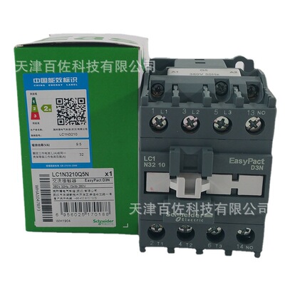 LC1N接触器LC1N3210Q5N接触器LC1N3210Q5N 32A 380V三级接触器