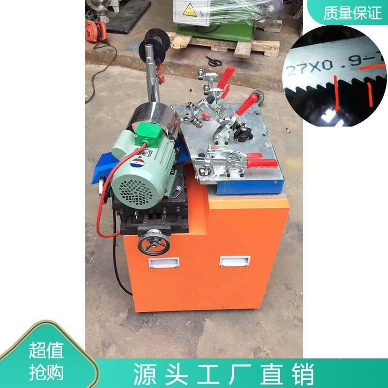 全自动带锯条磨齿机双金属?