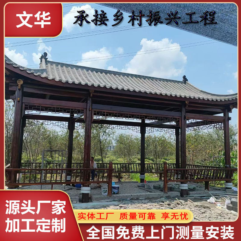 乡村建设古建水榭凉亭防腐实木门亭户外园林景观门楼庭院庭院木亭