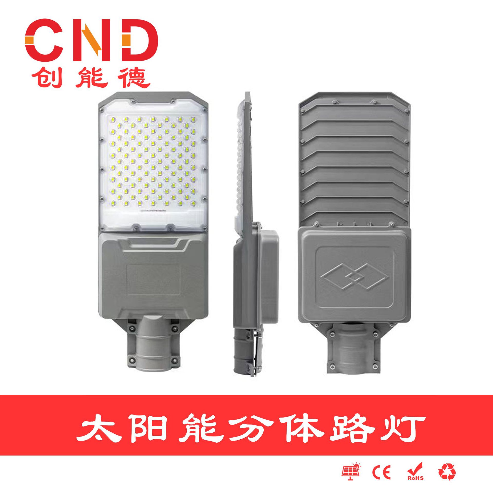 太阳能感应防水自动亮庭院路灯