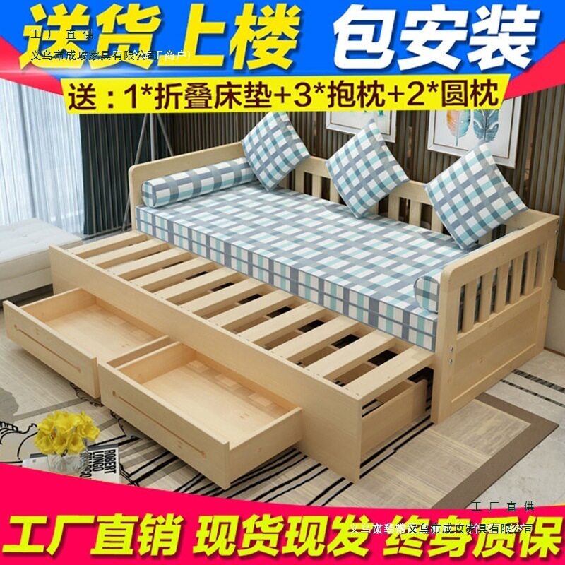 实木沙发床可折叠推拉小户型多功能.米客厅.单人双人坐卧两绢花