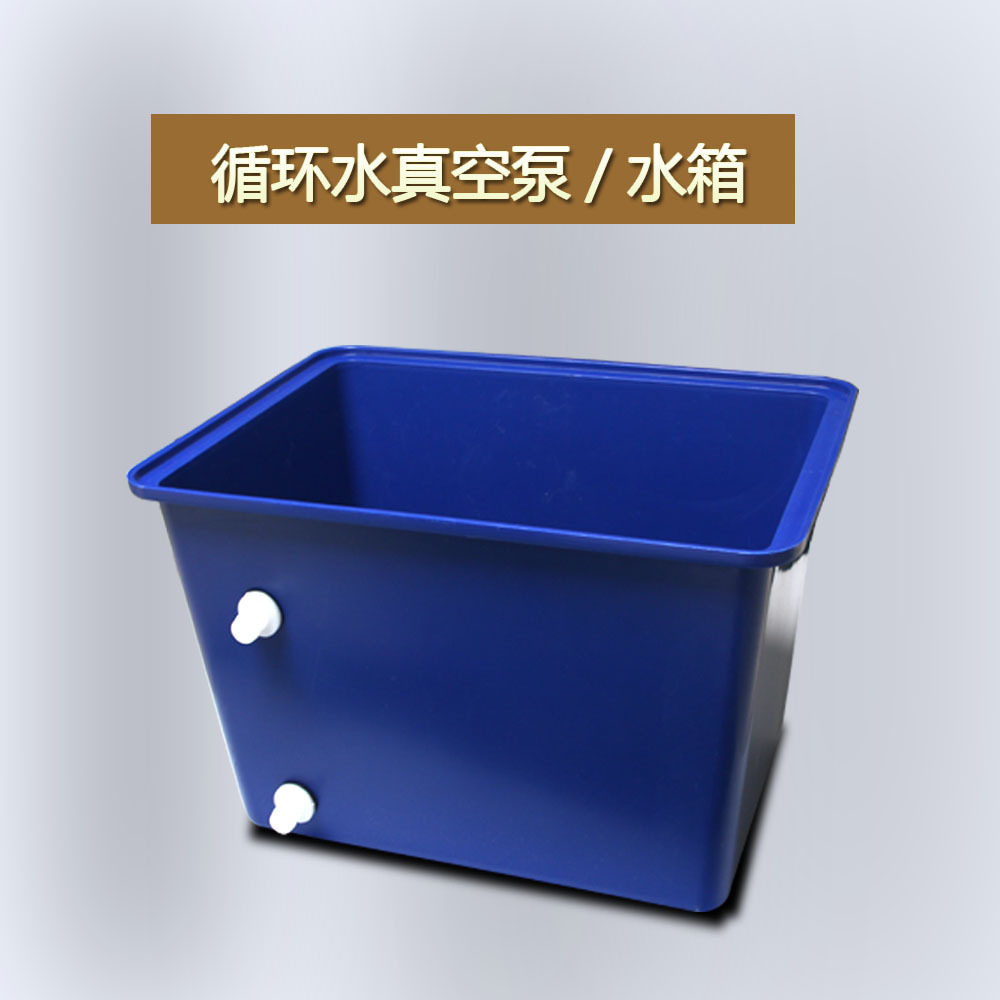 循环水真空泵SHZ-D(III)蓝色水箱抽真空泵抽滤装置水循环抽滤泵