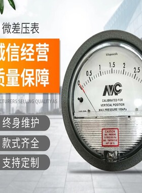 压差表 微压压差表 静电除尘用TE2000 60PA 空气差压计 差压表
