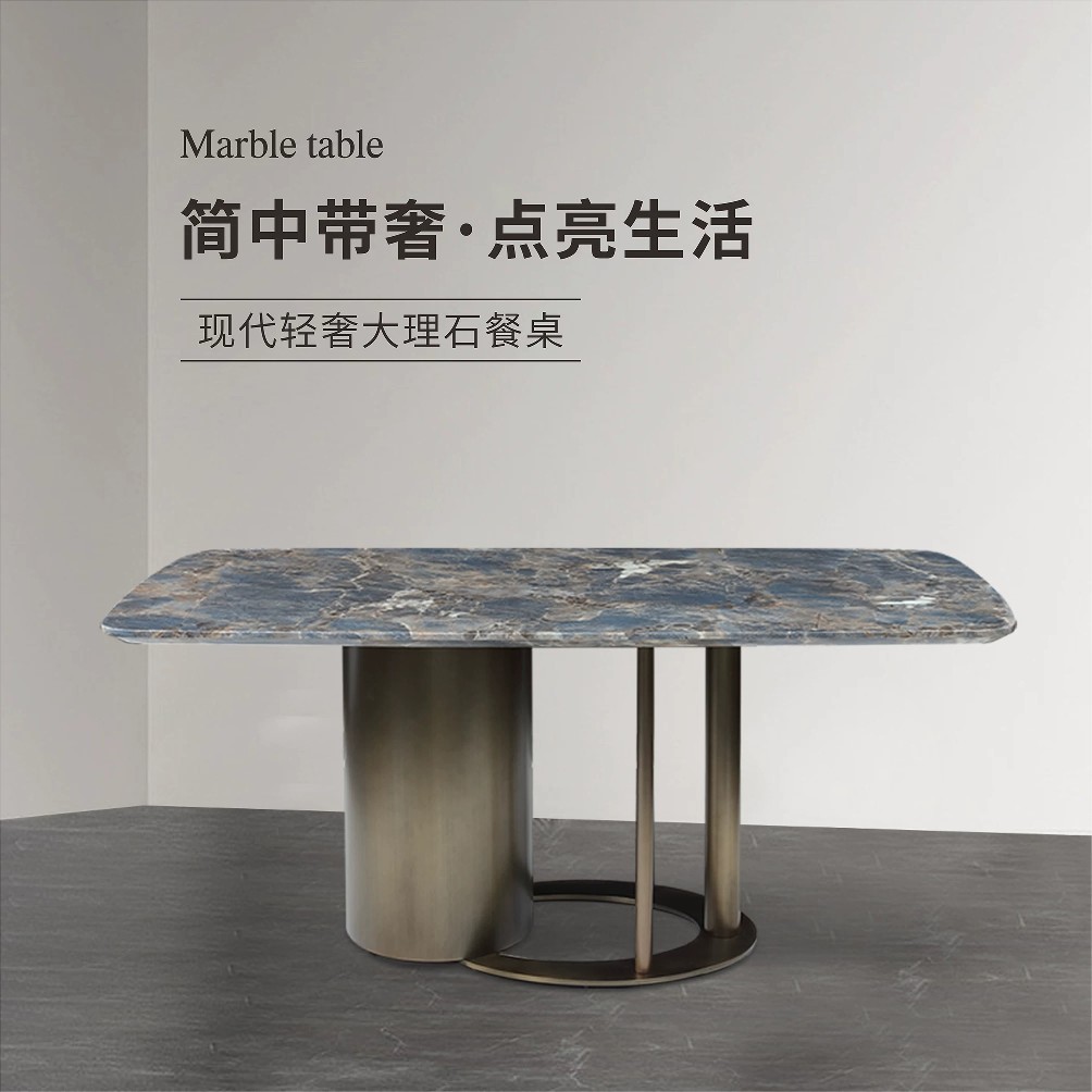 设计师款长方形台餐桌意式极简不锈钢金属底座大平层家用饭桌