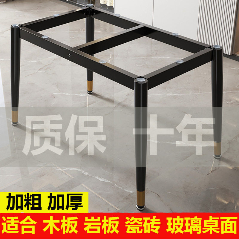 铁艺桌腿支架茶桌岩板桌伸缩架餐厅大理石台架子会议桌脚架桌架