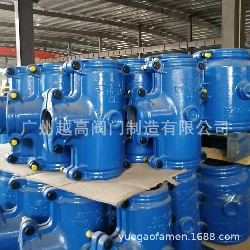 欧泰褀五色石三通修补器 PE PVC PPR管抱箍堵漏器 哈夫节抢修节