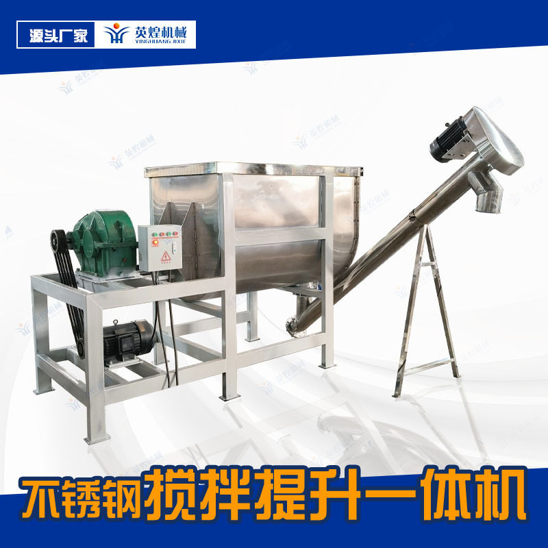 不锈钢U型搅拌机 磁性材料 油墨颜料 发泡材料混合机