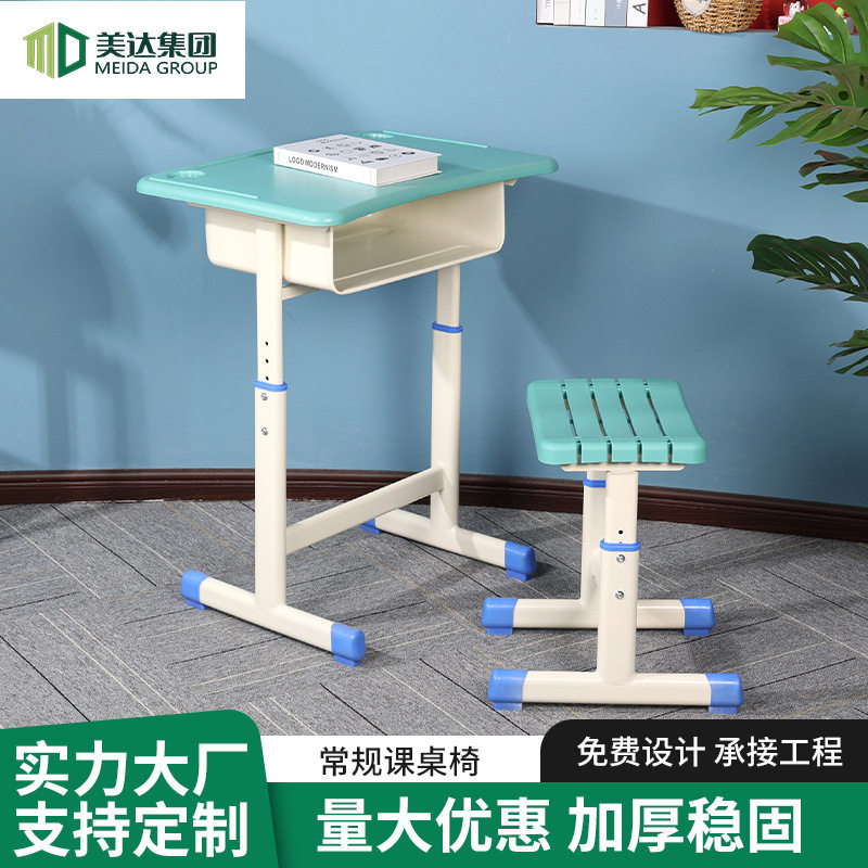 中小学生课桌椅辅导培训班书桌写字桌套装学校课桌椅教室学习桌椅