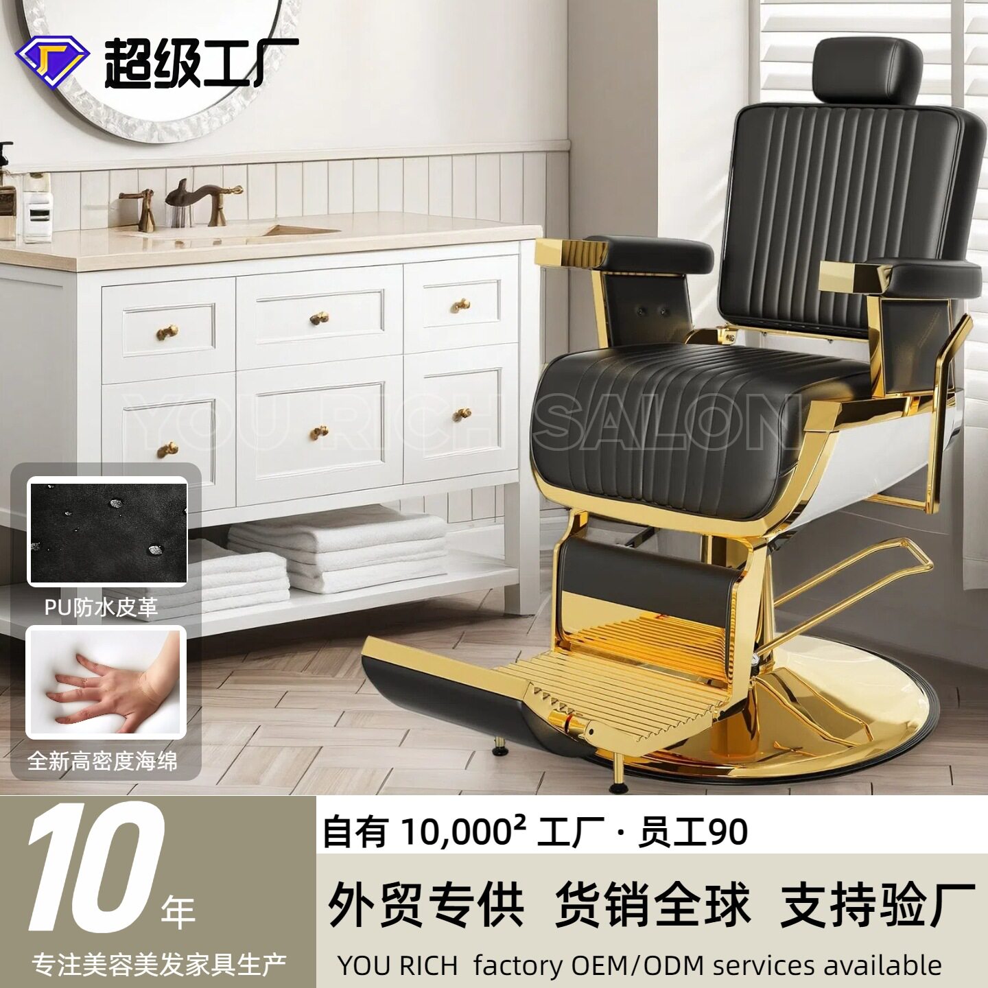 金色理发椅放倒美发椅油头椅液压多功能发廊椅铝合金理发店椅子