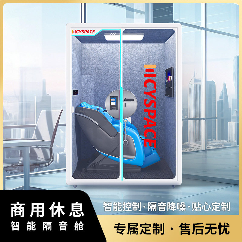 隔音房隔音仓移动直播间钢琴房可拆卸睡眠舱静音舱小型会议室
