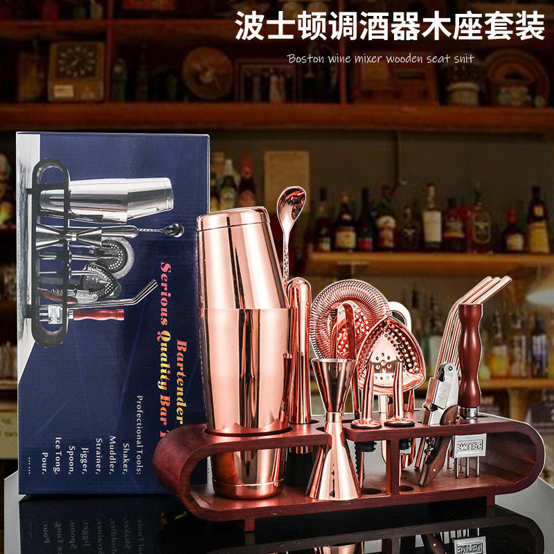 调酒师高档奢华全套摇壶调酒工具调酒器套装波士顿壶专业雪克壶
