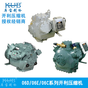 15HP高温压缩机 空调用电卸载半封闭活塞压缩机 06DF537