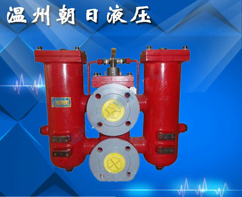 直营SRLF系列双筒回油管路过滤器双筒过滤器装置回油滤油器