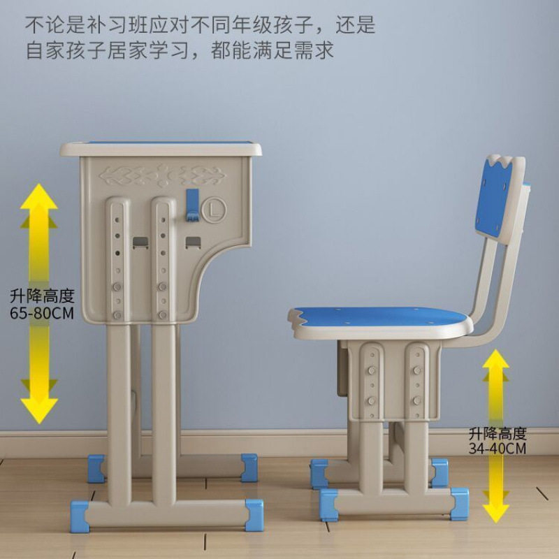 包邮中小学生培训课桌套装