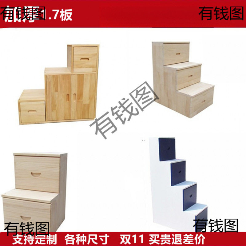 上下床二步梯柜步梯凳两用收纳