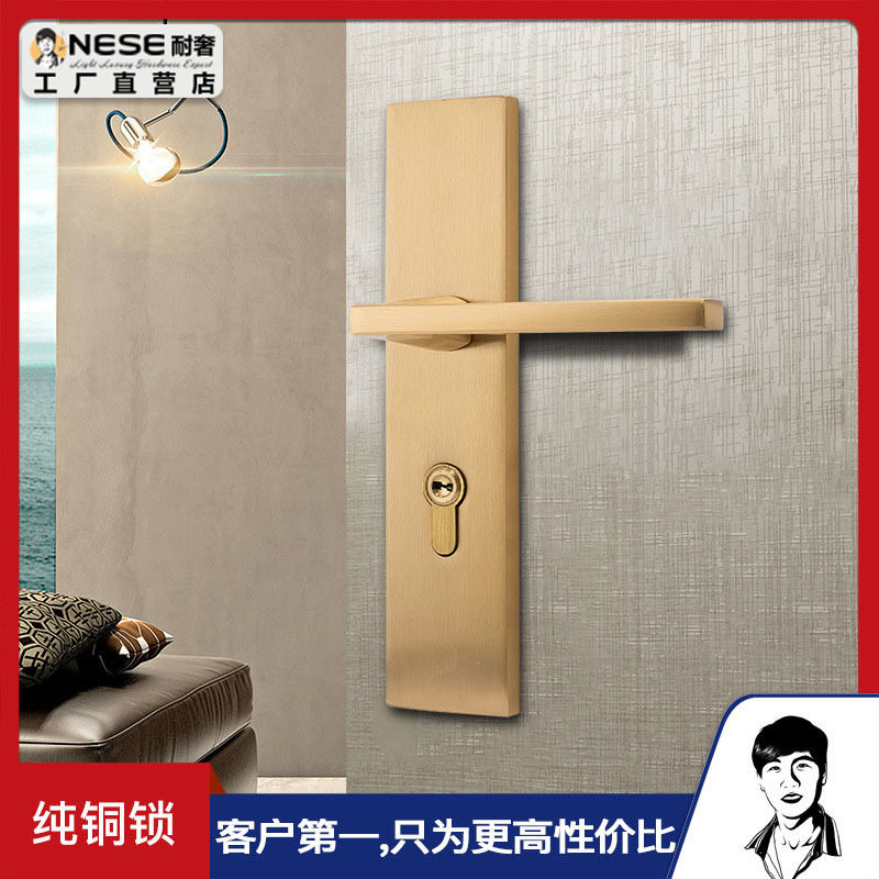 耐奢房门室内纯铜锁 家用木门室内静音执手锁 卧室机械纯铜锁具
