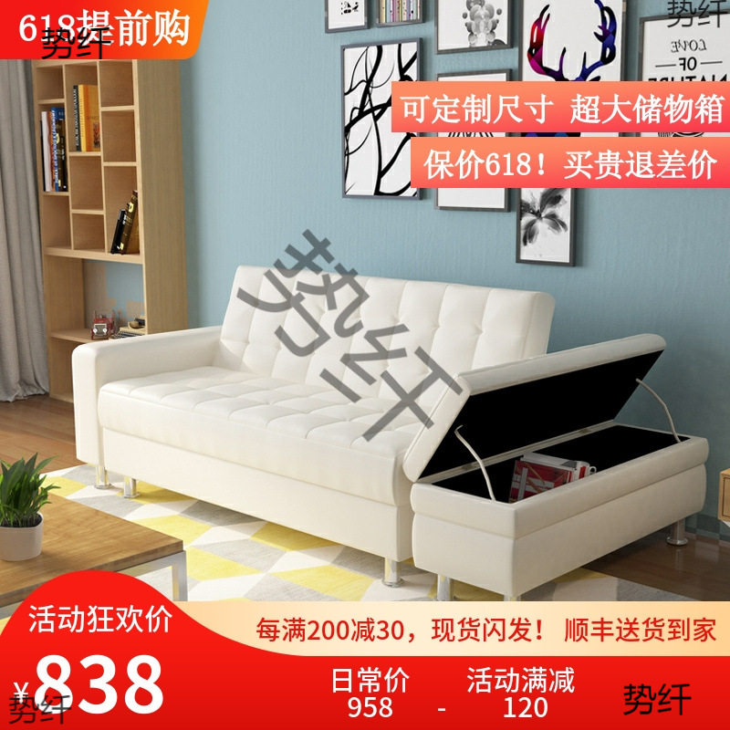 7W日式皮艺沙发床多功能可储物折叠沙发床小户型客厅卧室书房小沙