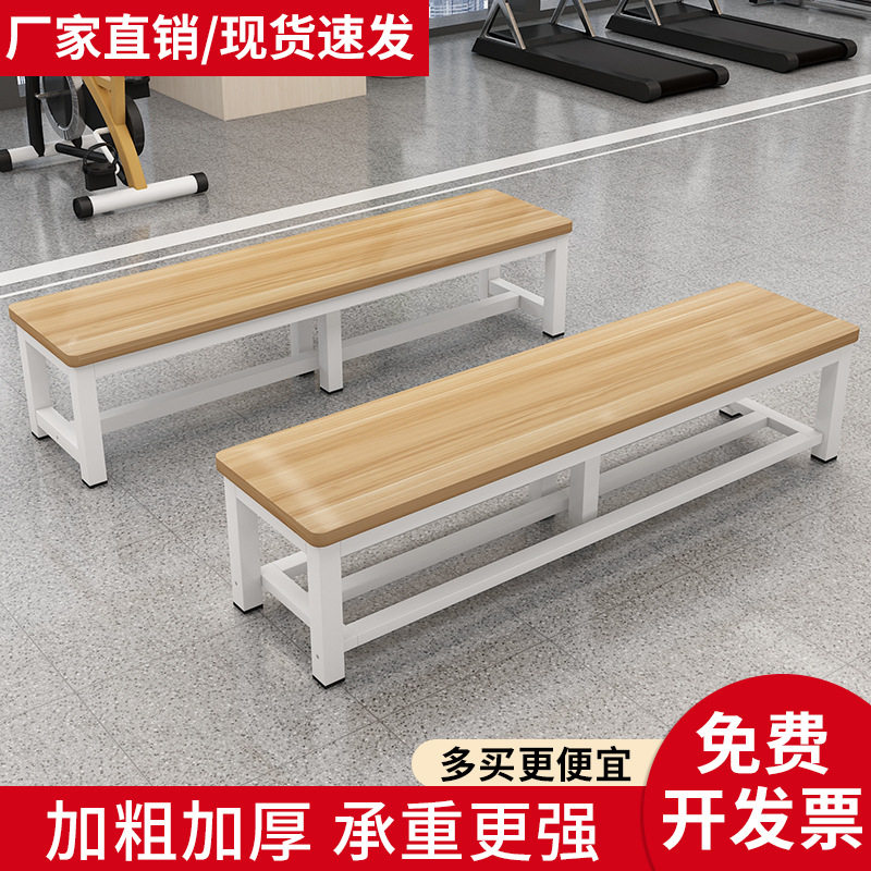 木凳长凳长条凳子家用门口可坐换鞋凳长板凳健身房休息更衣室坐凳