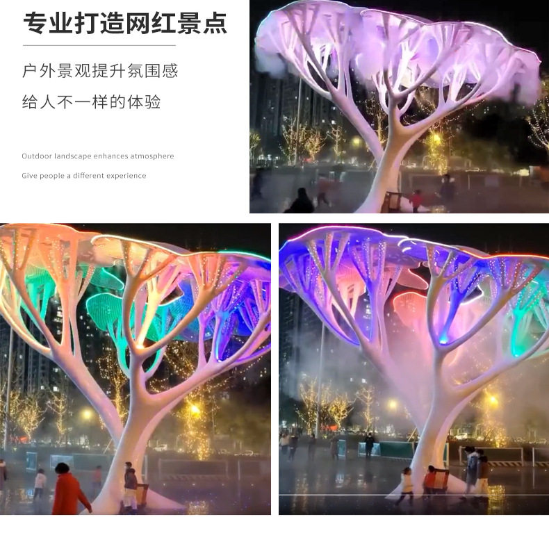 网红雾森天空树户外雾森发光水雾灯光门系统主机景观雾森人造雾厂